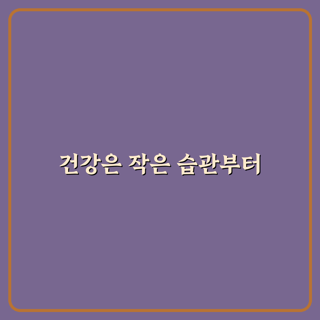 국산 맥문동진액 사용 후기, 직접 써보니 느낀 점들