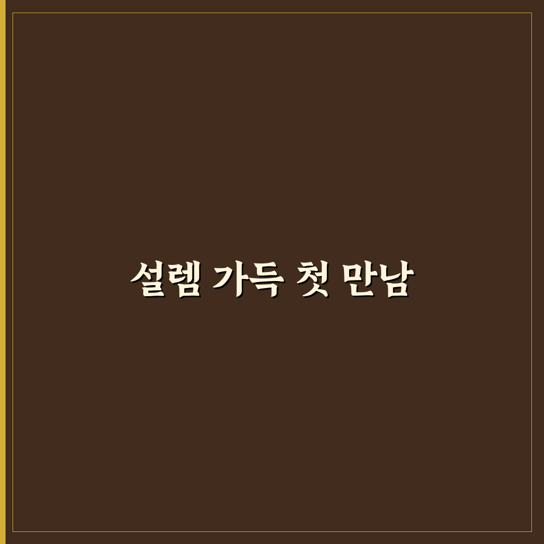 레포트 목차 점선 사용기, 직접 써보니 편리한 점과 아쉬움