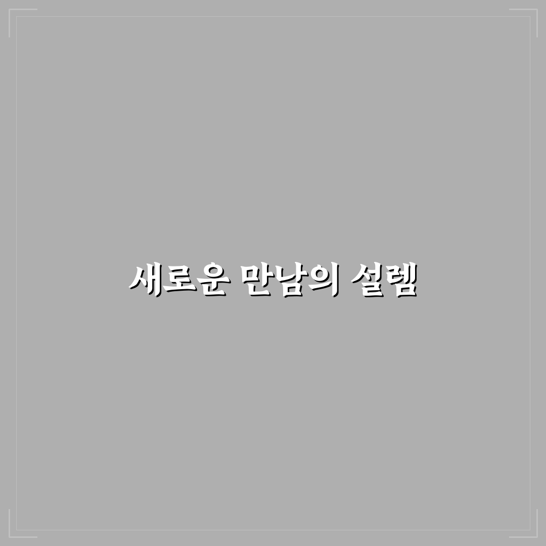 유튜버 더들리 콘텐츠 직접 봤더니 어땠는지 후기