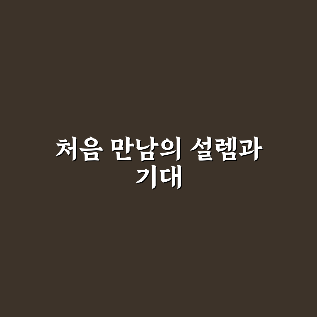 박색 사용 후기, 직접 써보니 색감과 질감은 어땠는지