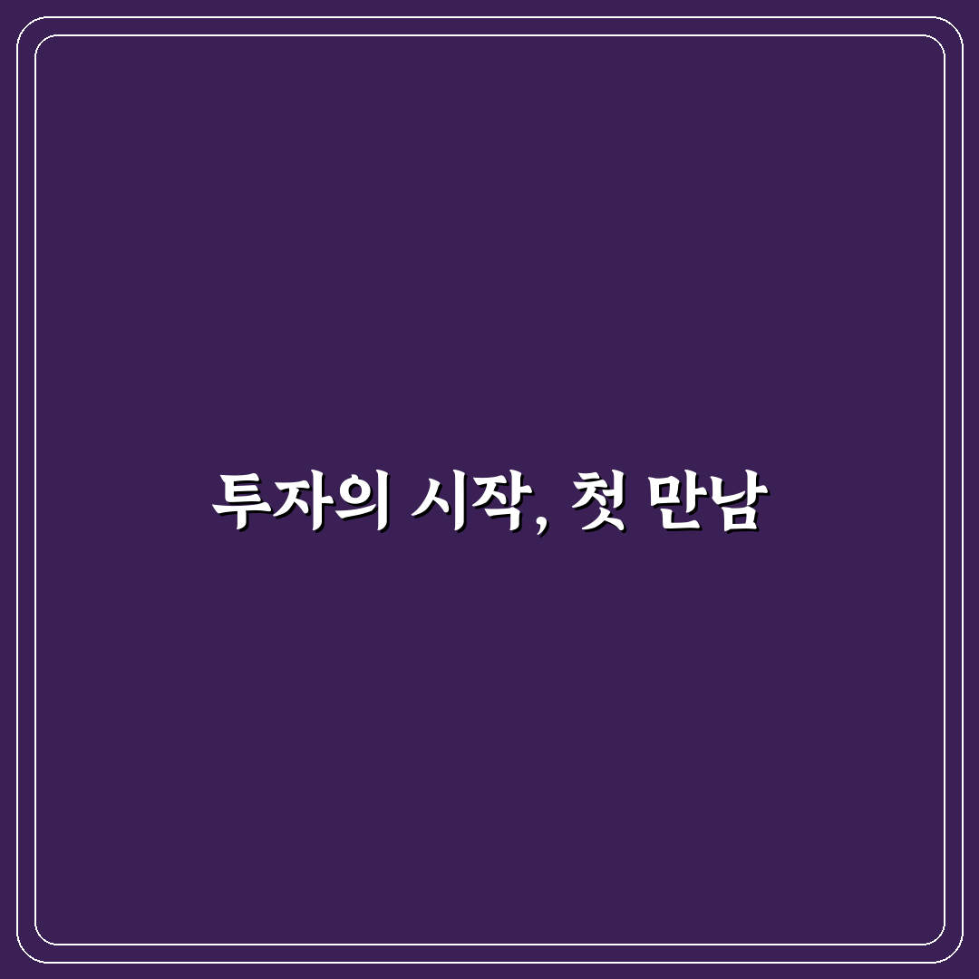 루닛 유상증자 날짜 직접 알아보니 준비 과정은 어떨까