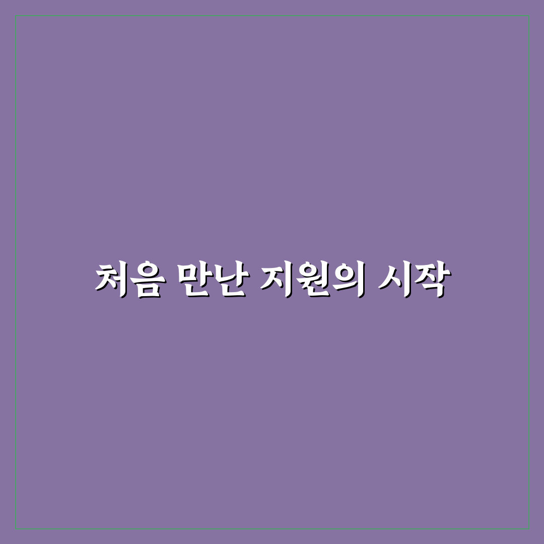 sk하이닉스 채용 사이트 직접 이용해보니 절차가 궁금했어요