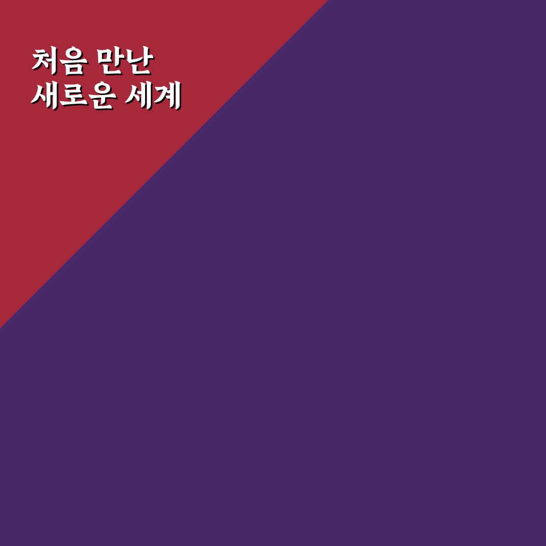 역삼동 성당 결혼식 방문 후기, 준비 과정과 느낌은?
