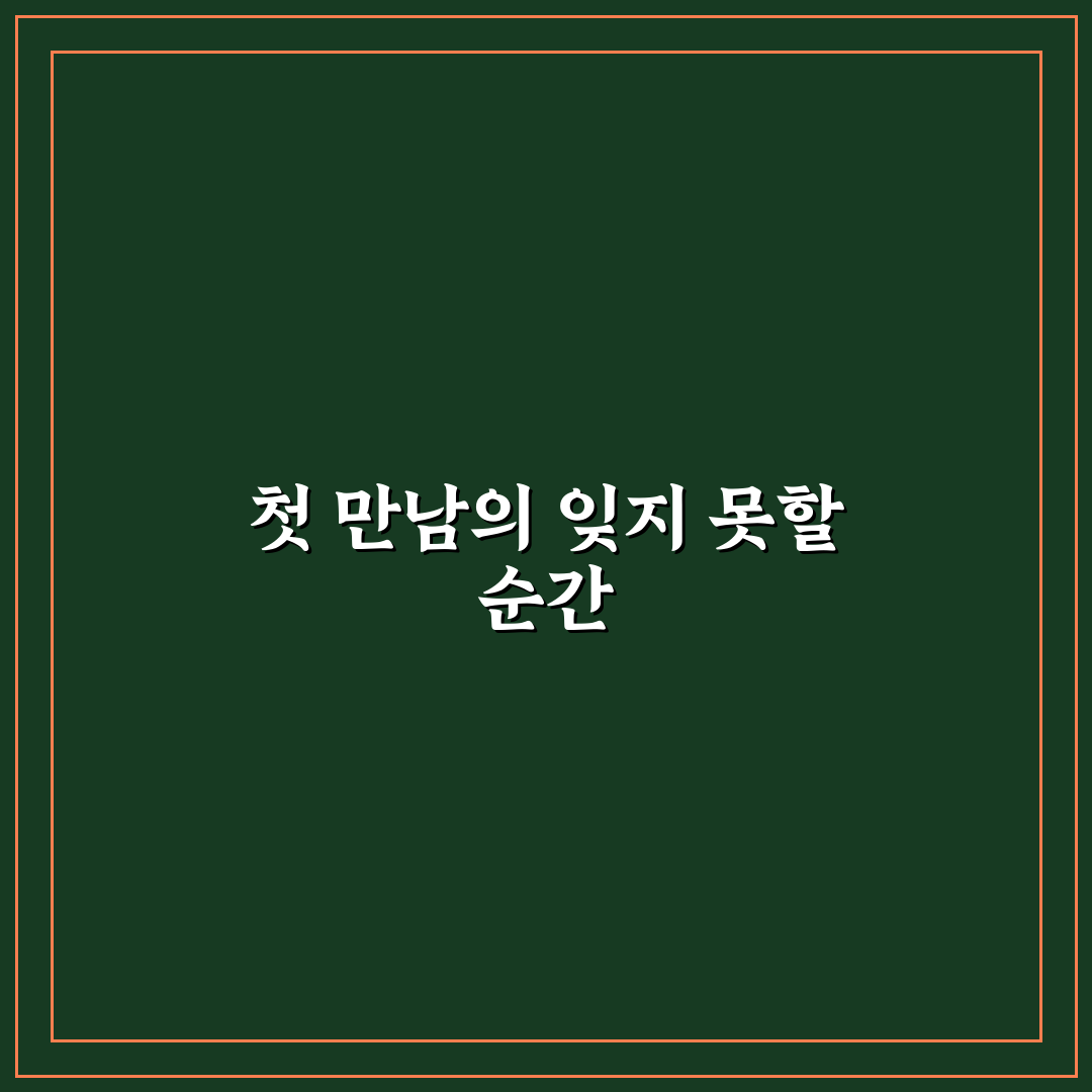 무실동 정가네 방문 후기, 직접 가보니 알게 된 점