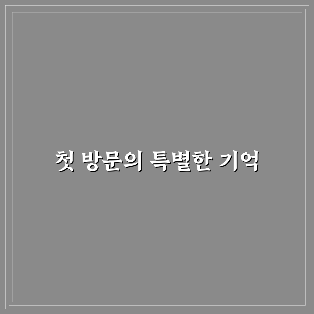 모란 볼링장 방문 후기, 시설과 분위기 솔직하게 평가해보니