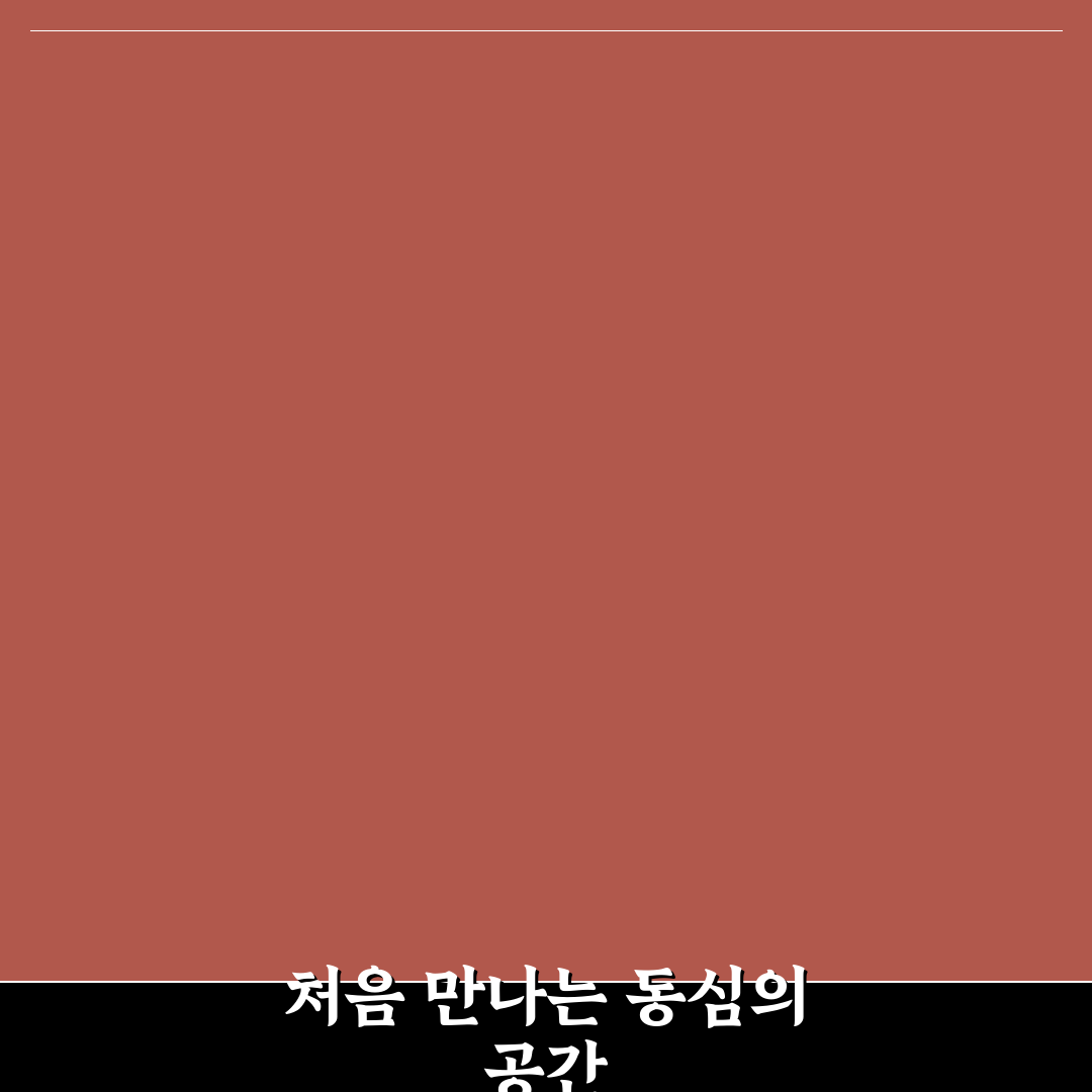 어린이대공원 꿈마루 방문 후기, 아이와 가보니