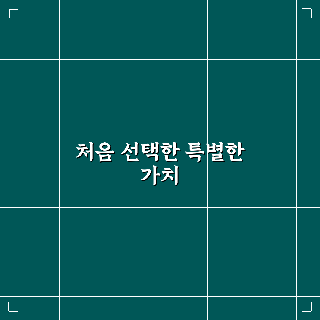 대전 가오동 유성 횟집 방문 후기, 직접 가보니 분위기와 맛은?
