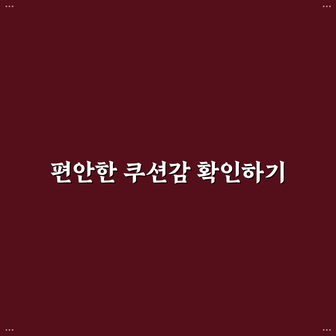 나이키 족저근막염 운동화 선택 5가지 기준 비교 분석