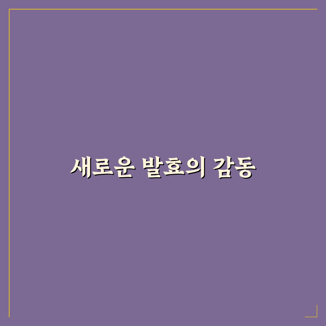 퇴촌 청국장 맛집 방문 후기, 직접 먹어보니 어땠는지