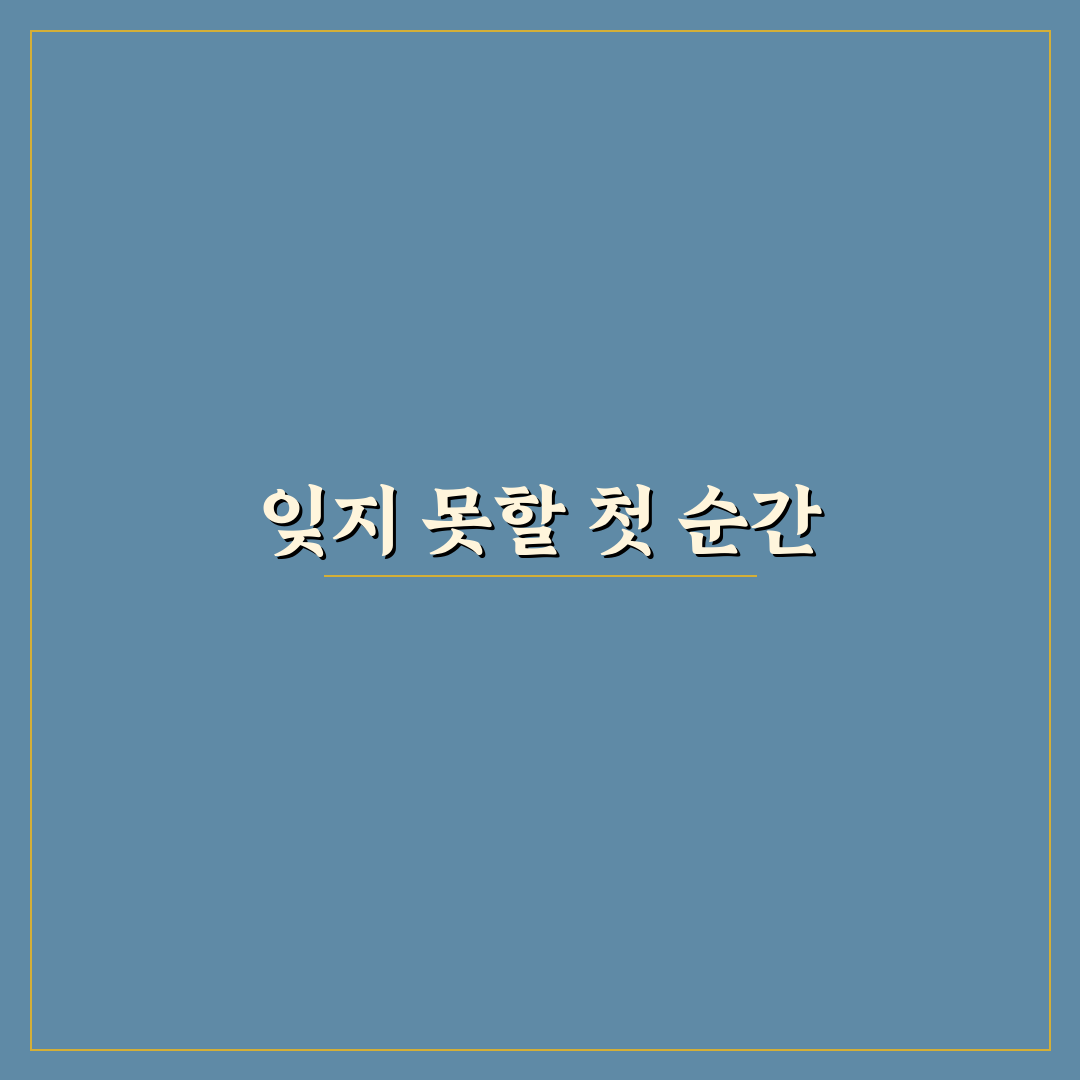 청담동 무등산 방문 후기, 조용한 산책 코스 체험기