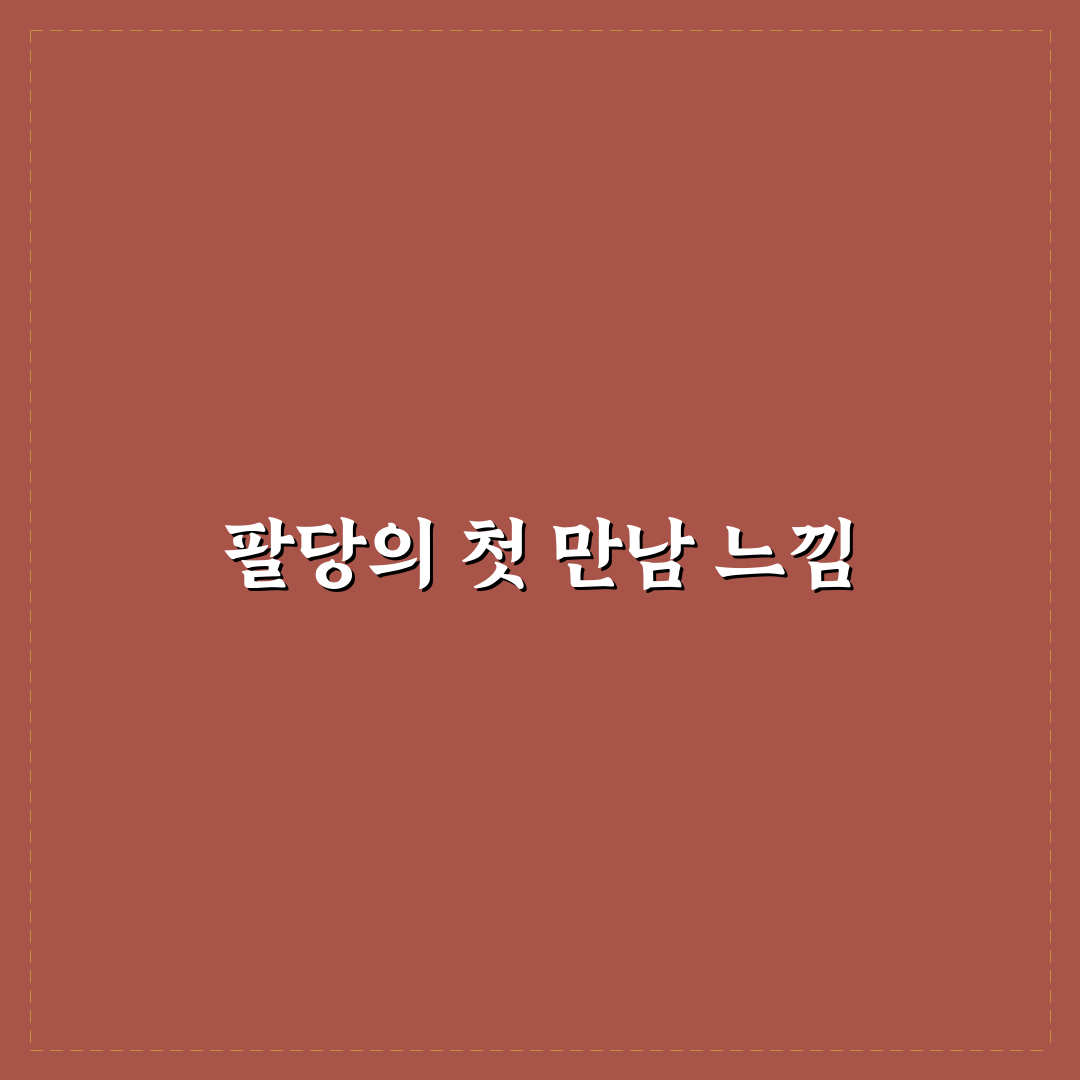 팔당 온데 방문 후기, 직접 가보니 풍경과 분위기 적당했어요