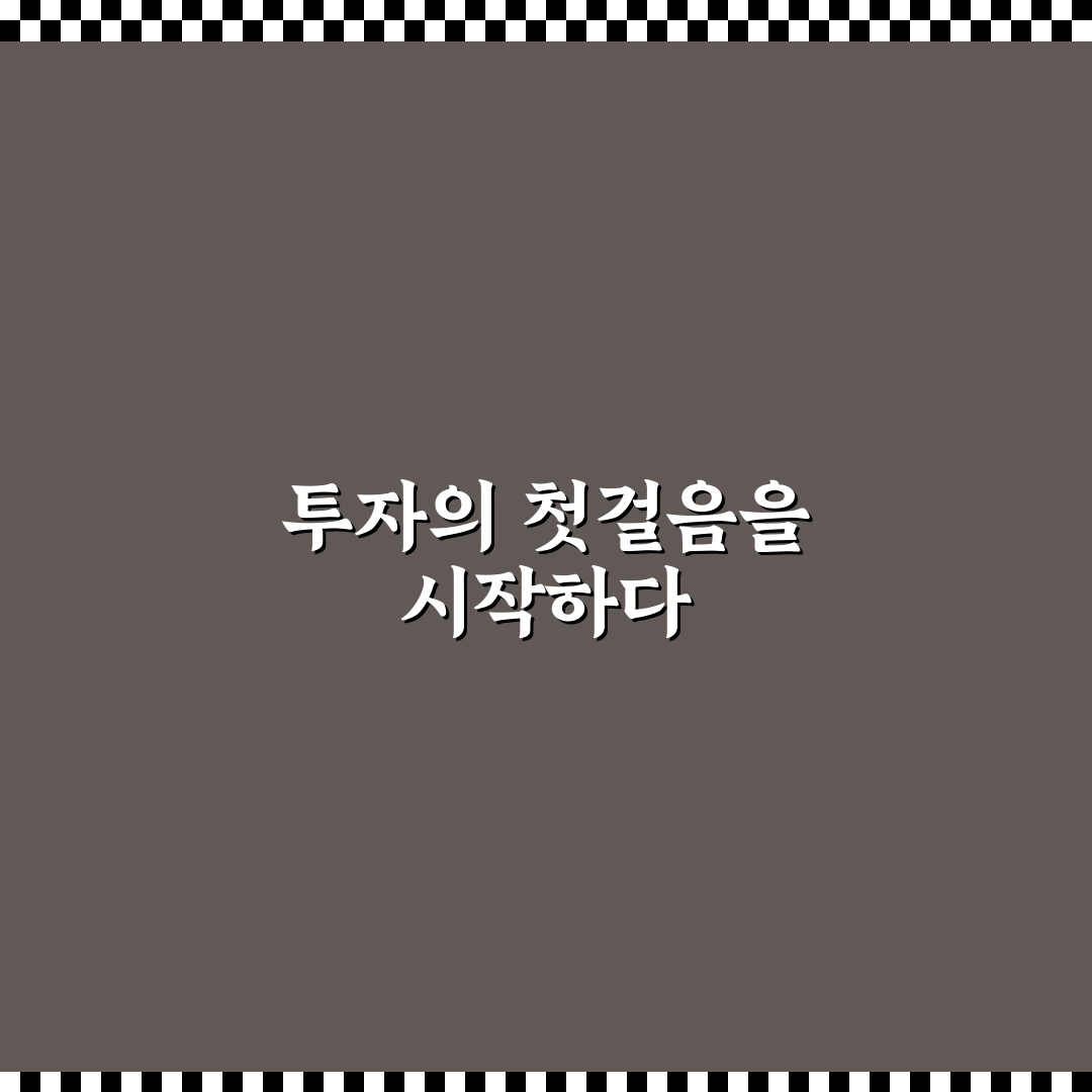 etf 빵집 방문 후기, 실제 투자 경험담 공유