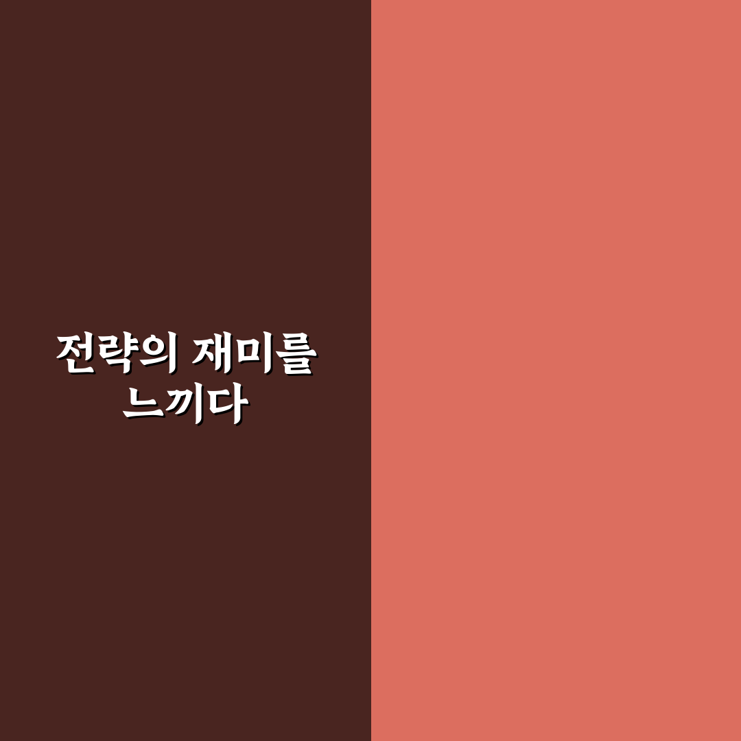 개미 컴배트 사용 후기, 직접 써보니 느낀 점들