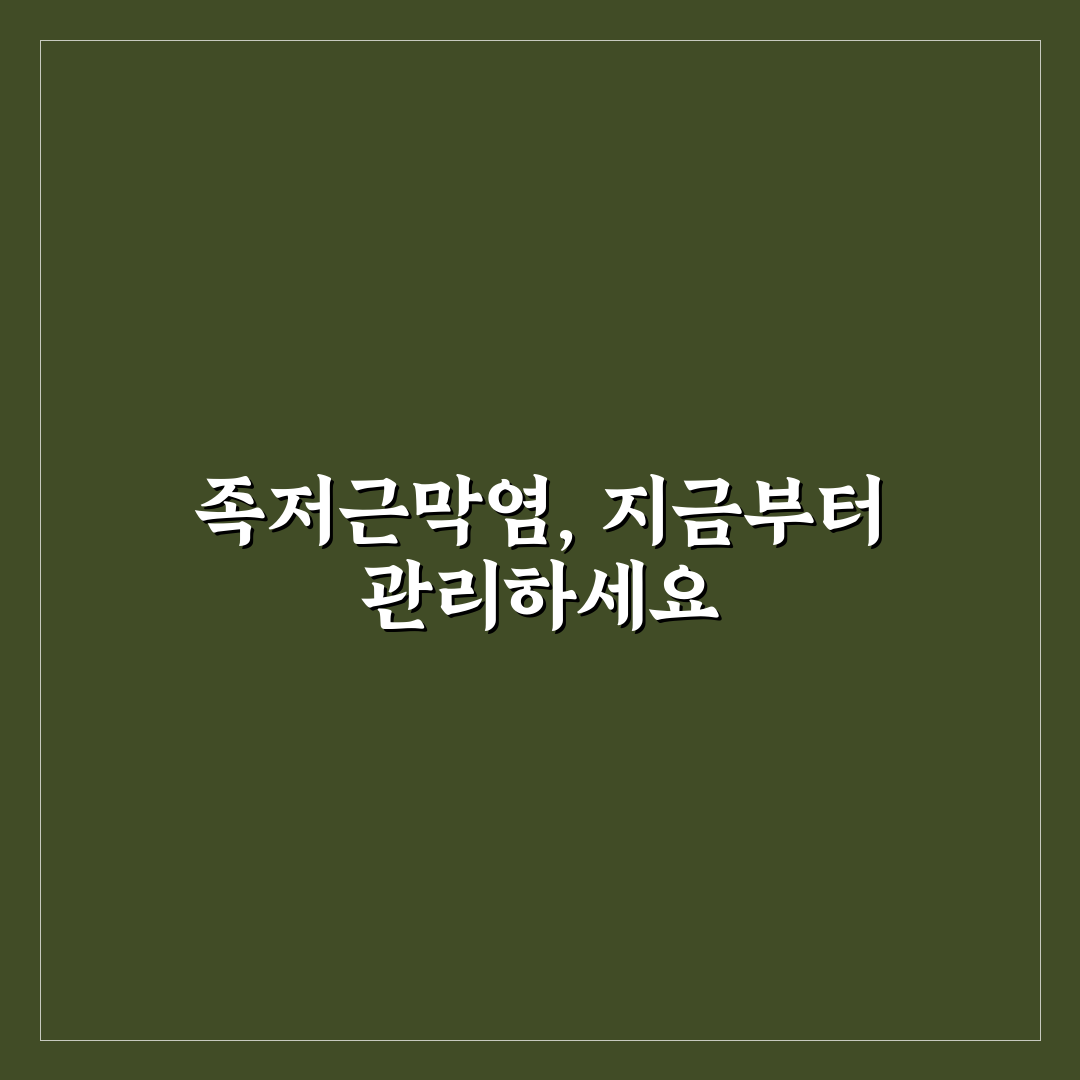 족저근막염 간호화 후기, 직접 신어보니 편안함은 어땠나