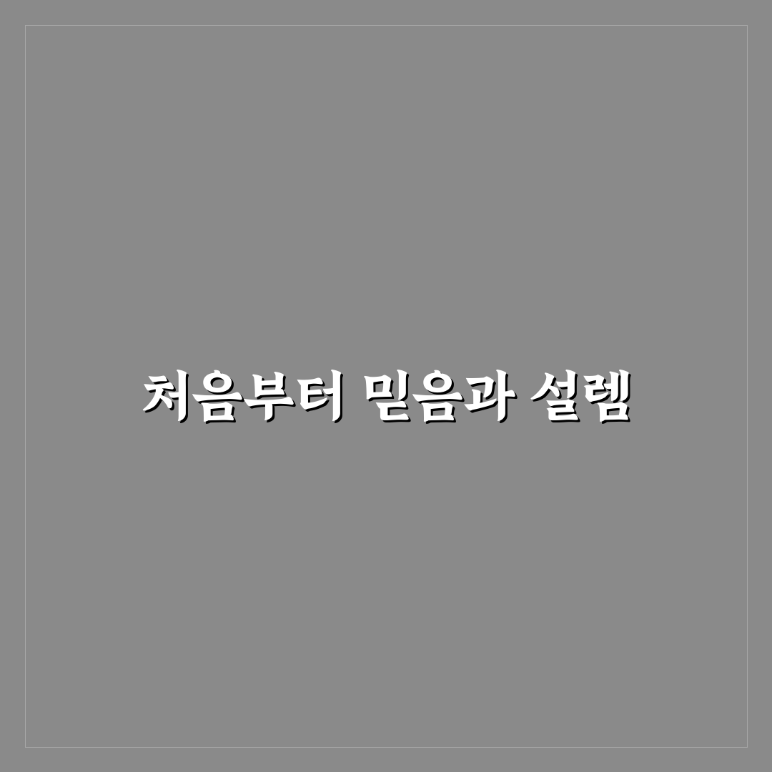 대구 중구 남산병원 방문 후기, 실제 경험담 공유