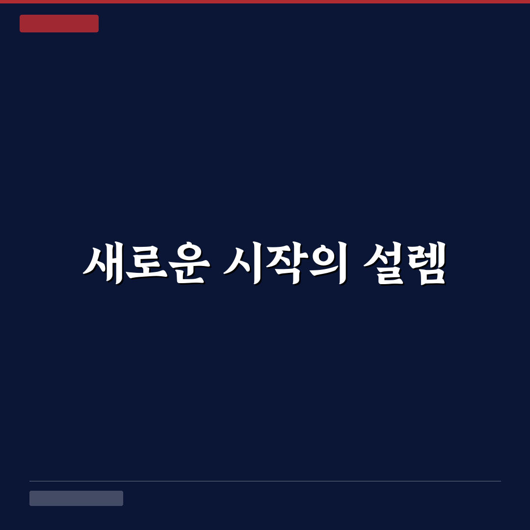 유튜버 장이나 채널 리얼리뷰, 직접 경험해보니