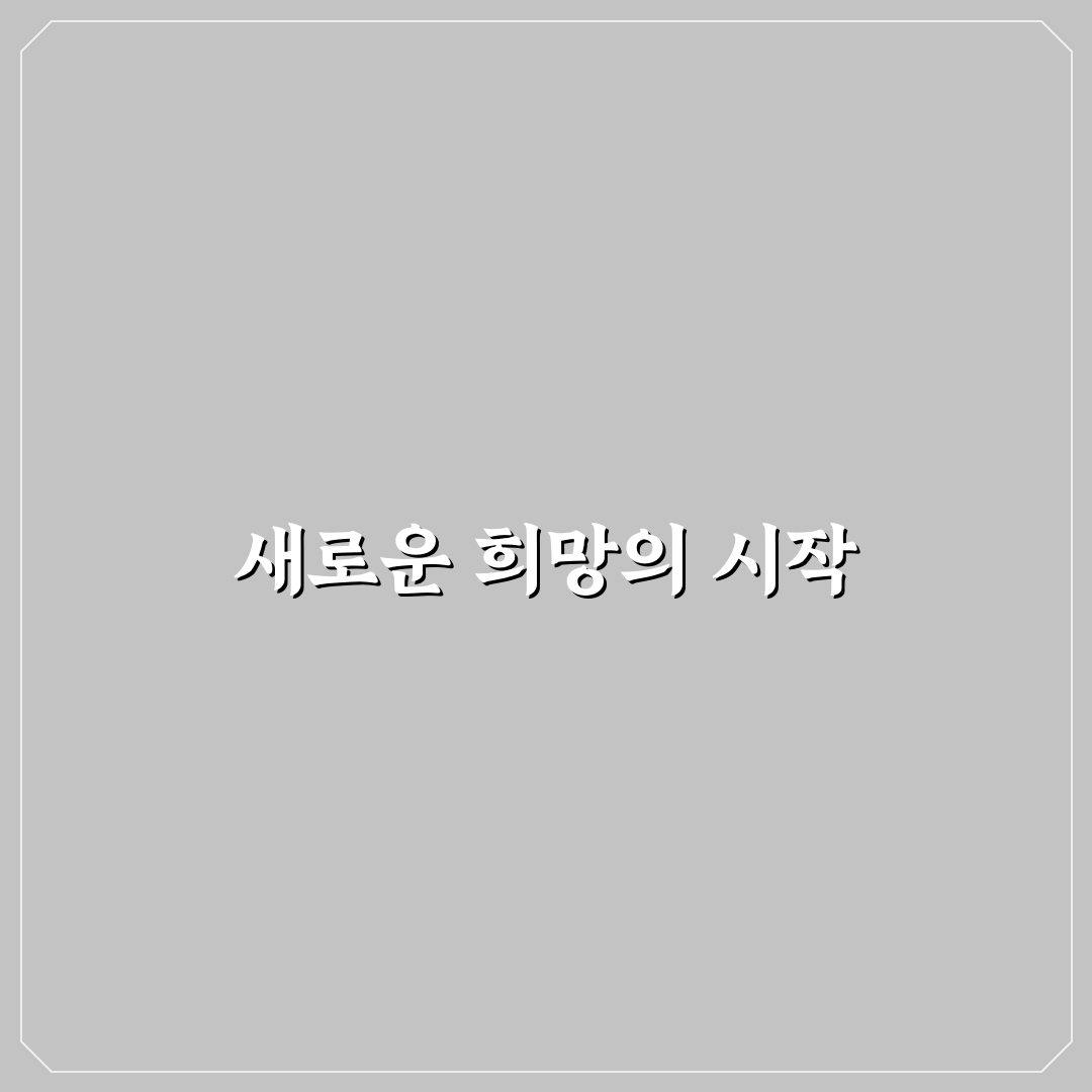 파킨슨병 명의 리스트 직접 알아보니 느낀 점