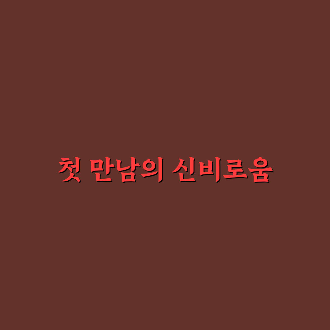 모란 꽃봉오리 관찰 후기, 직접 보며 느낀 변화점