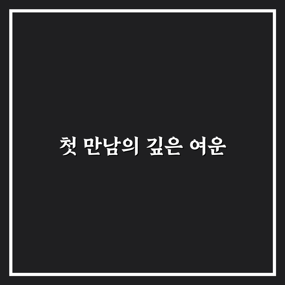 개월수 깨시 사용 후기, 직접 써보니 알게 된 점들