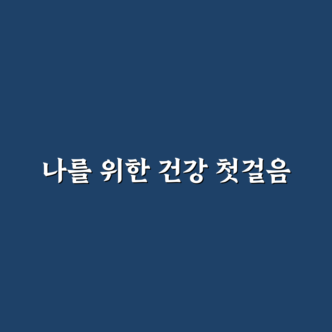 퓨어 알티지 오메가3 사용 후기, 직접 써보니 느낀 점