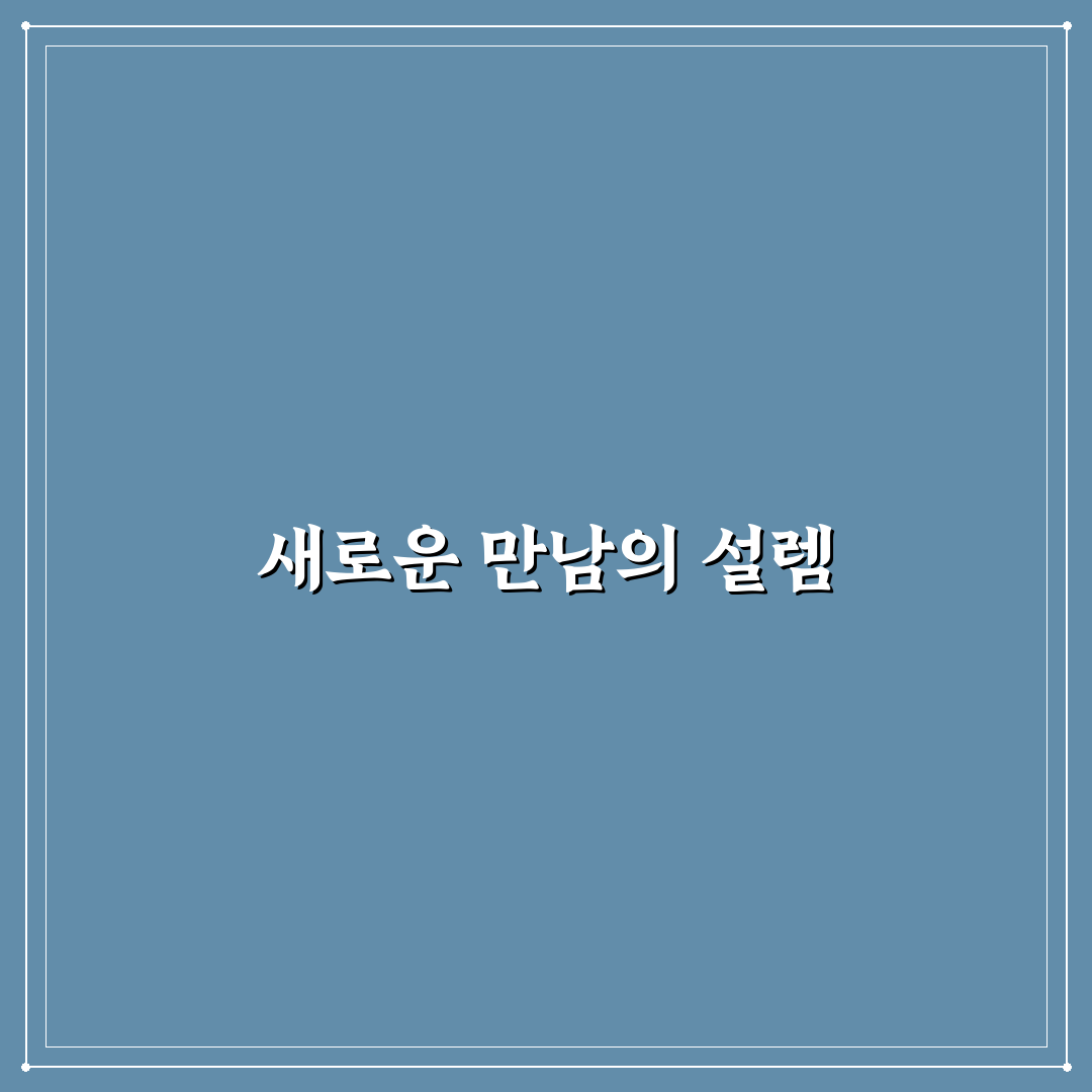티머니고 환불 직접 알아보니 절차와 소요 시간은?