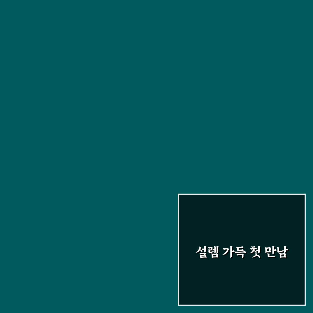 임테기 더블링 사용 후기, 반응이 느린 점 체감했어요