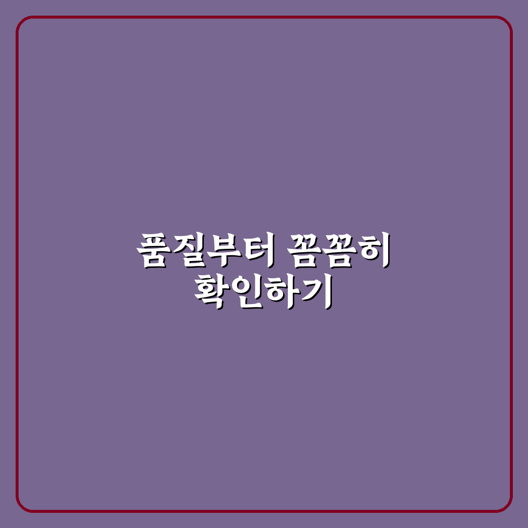 모란 달인참치 품질과 가격 5가지 기준으로 비교 분석