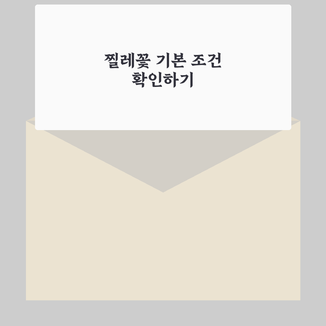 찔레꽃 키우는법 5가지 기준별 성장환경 분석 및 가이드