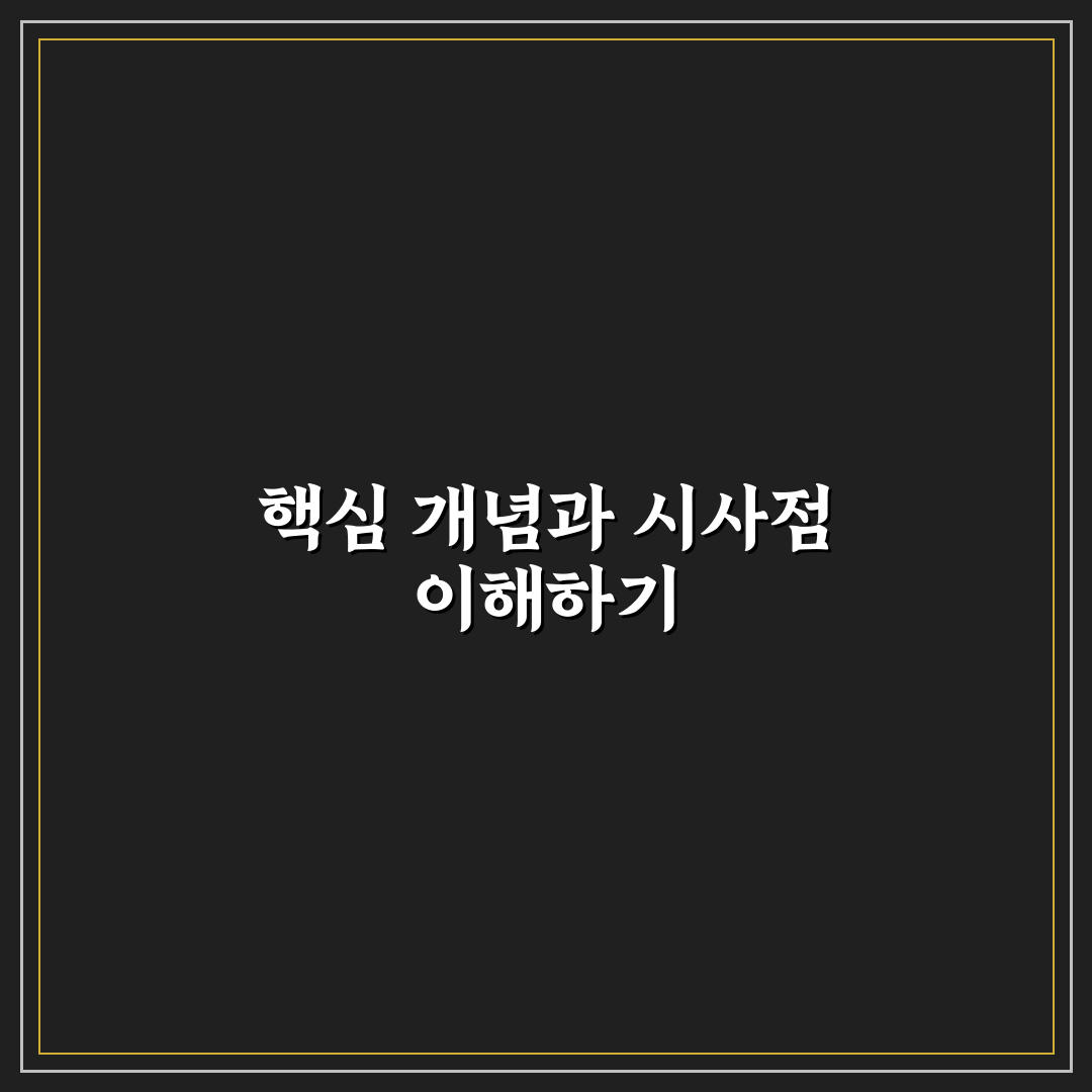 열려라지식문 활용법 비교와 효과 분석 가이드