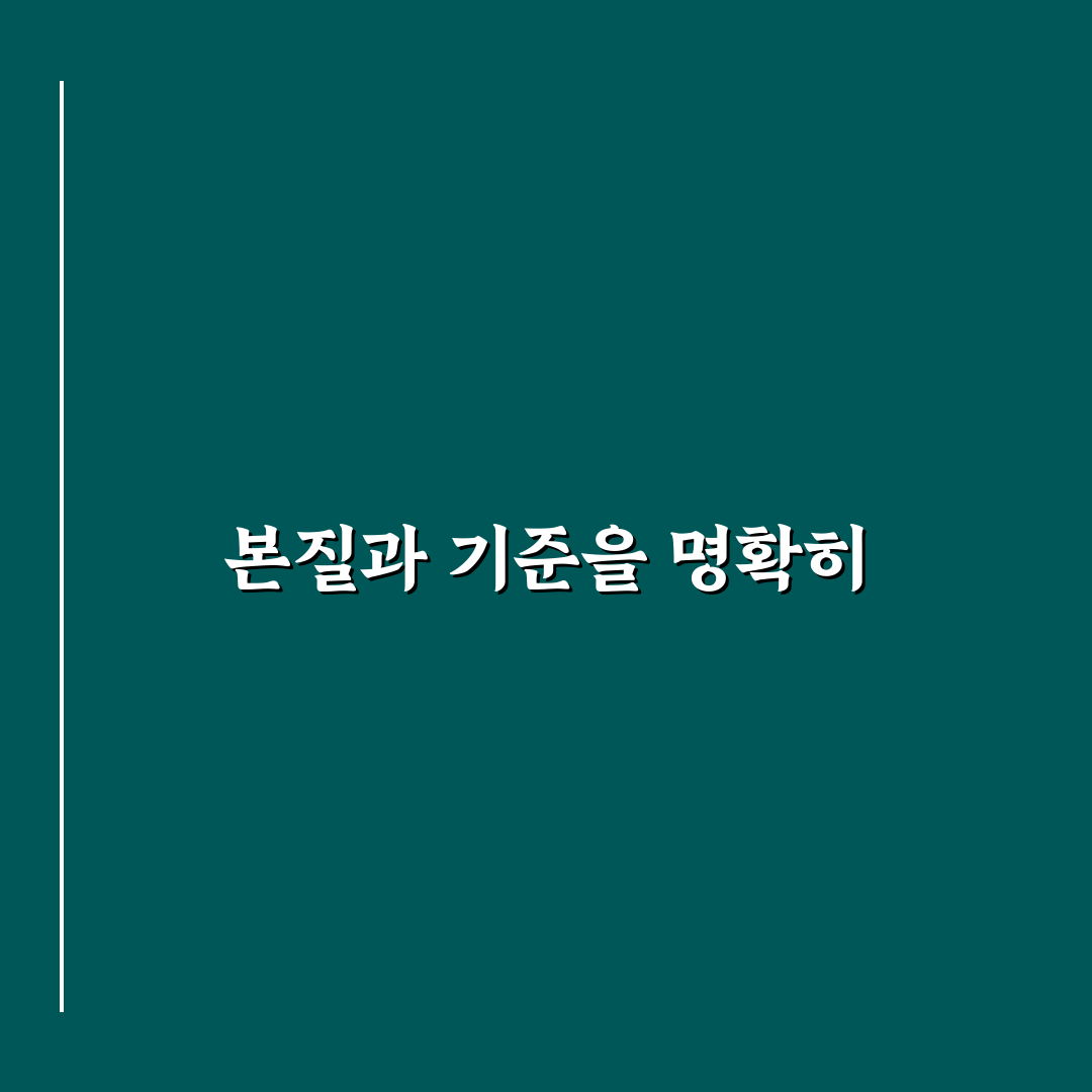 sv인베스트먼트 리벨리온 비교와 판단을 위한 5가지 체크포인트
