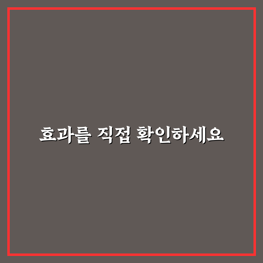 세노비스 프로폴리스 스프레이 효과와 성분 비교 분석 5가지 기준