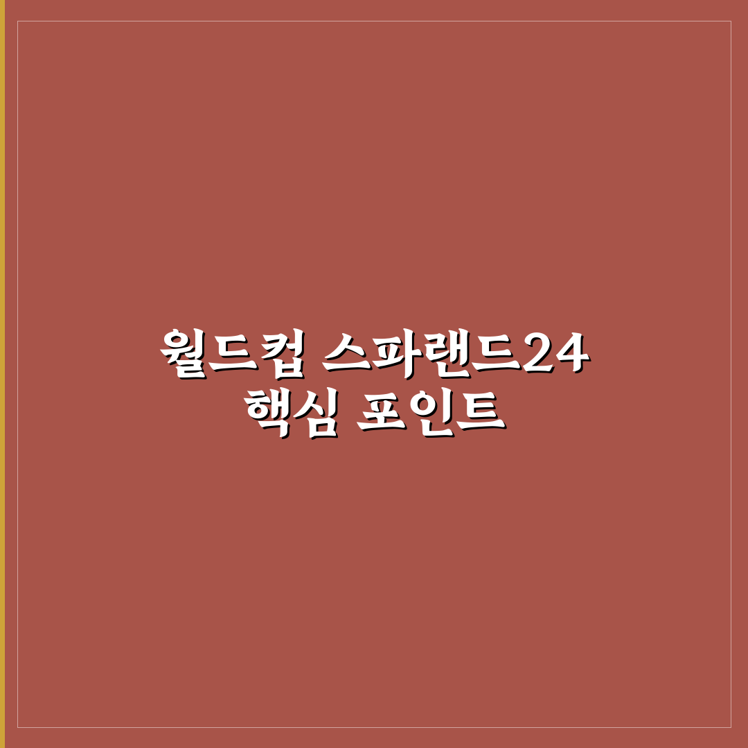 월드컵 스파랜드24 이용 가이드와 체크포인트 총정리