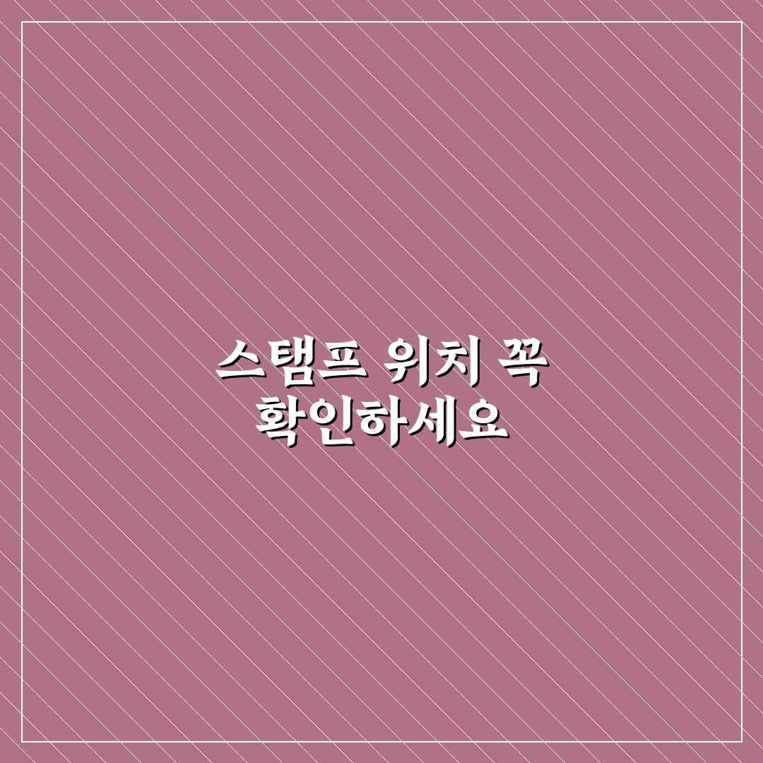 익산 미륵사지 스탬프 위치별 접근성 분석과 체크포인트