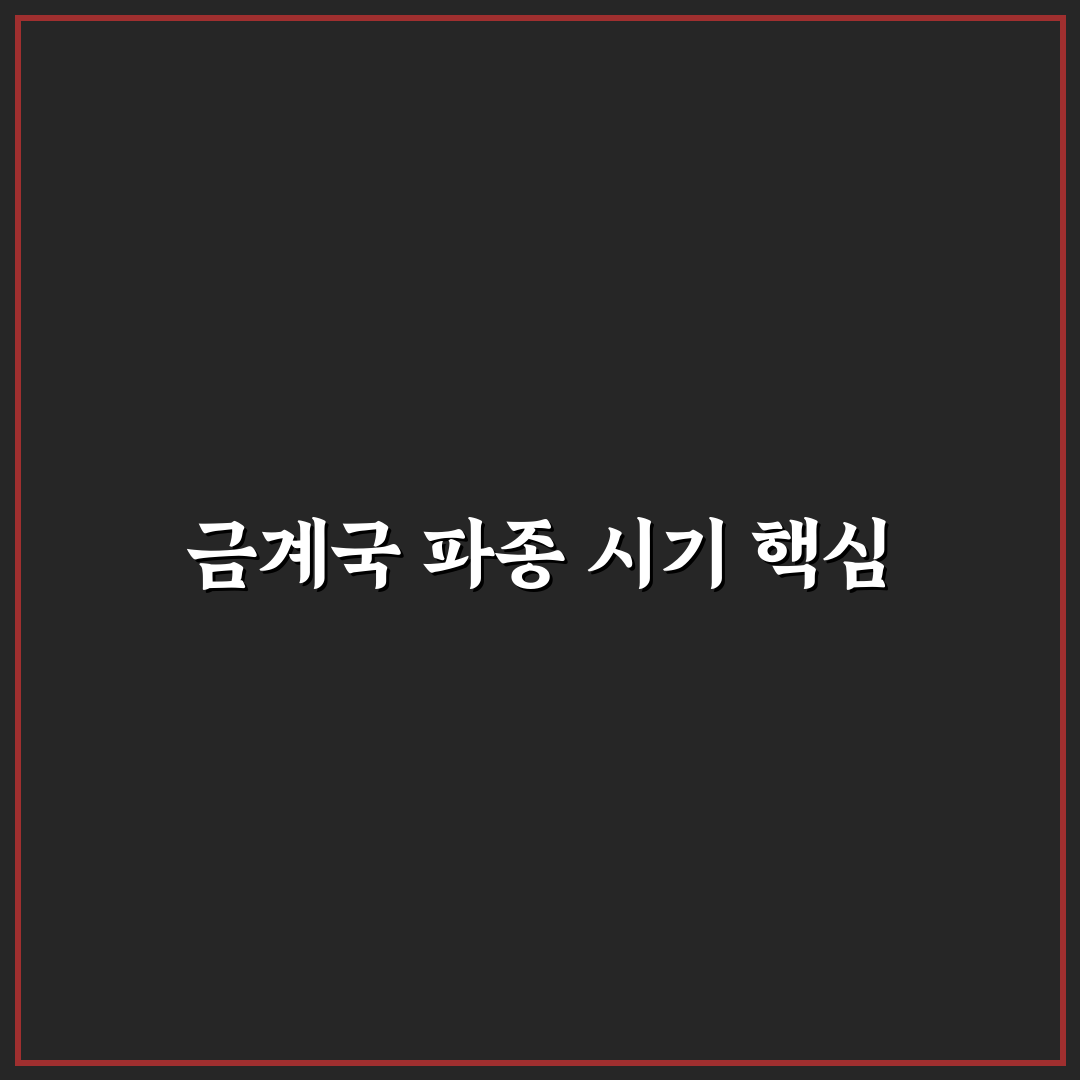 금계국 파종시기별 생장 조건과 최적 시기 비교 분석