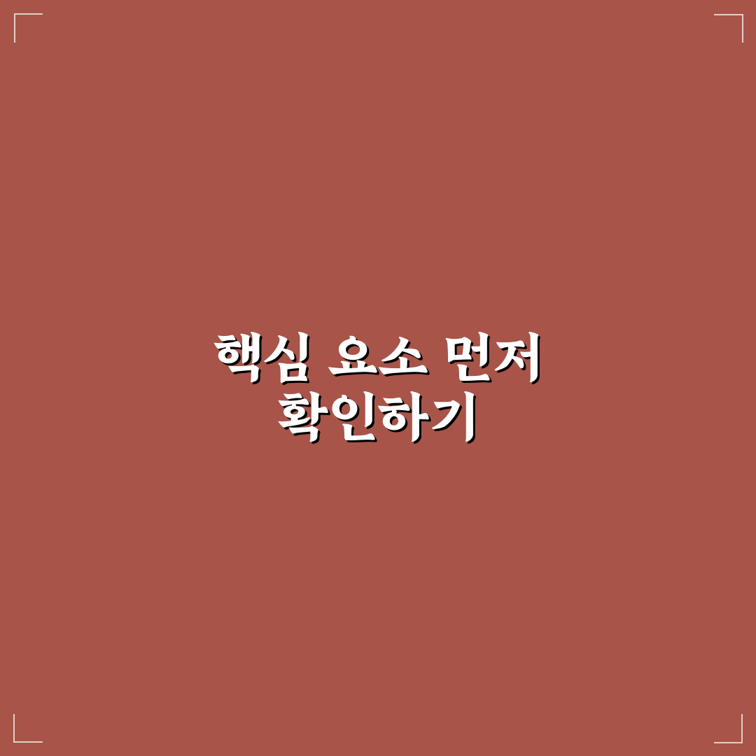 sk하이닉스 채용 홈페이지 분석과 지원 가이드 총정리