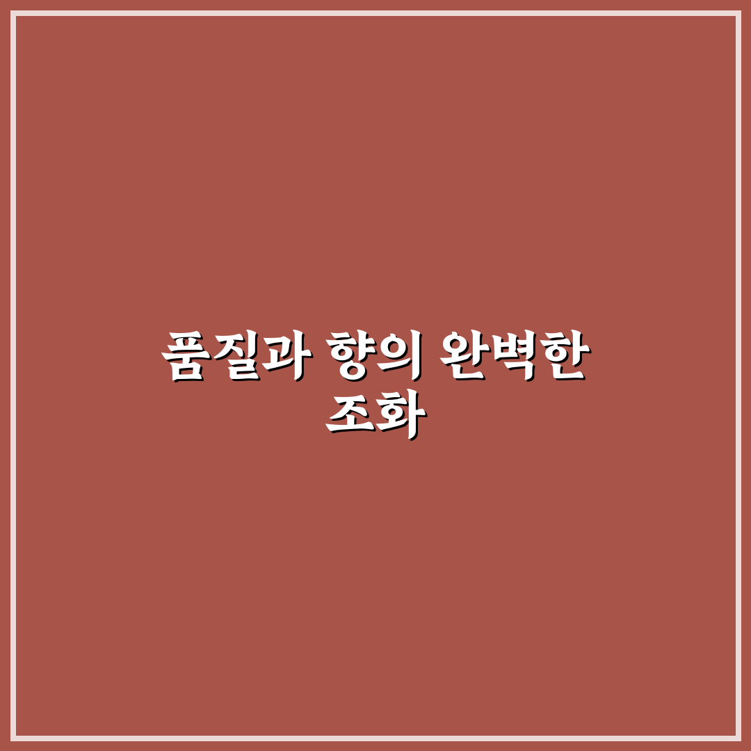 양재꽃시장 디퓨저 선택 가이드와 주요 품질 비교 분석