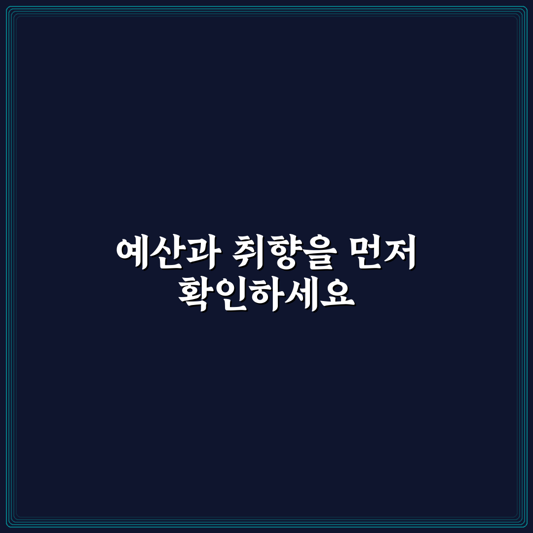 양재꽃시장 부케 선택 가이드와 품질 비교 분석