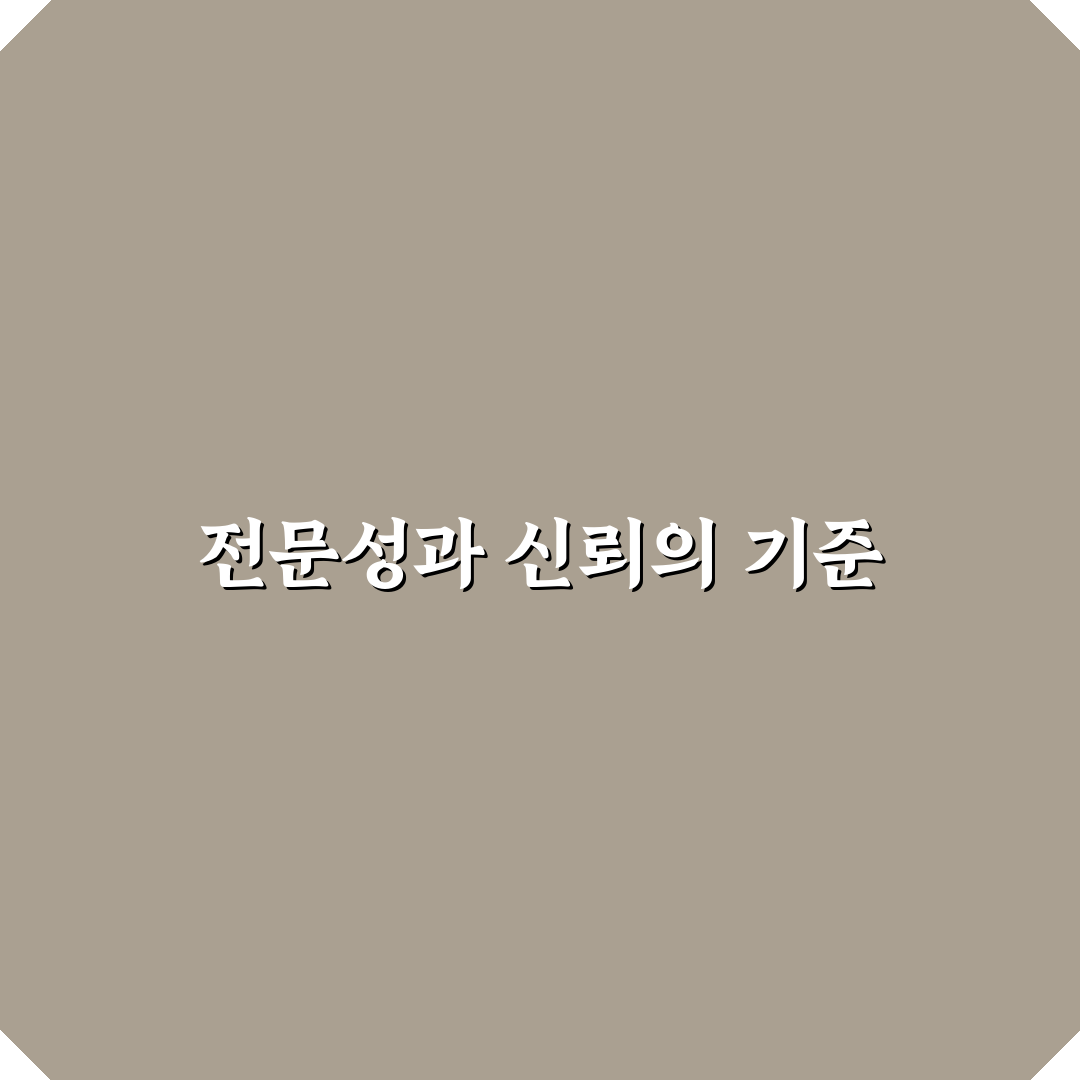 실로암안과병원 선택 가이드와 서비스 비교 분석