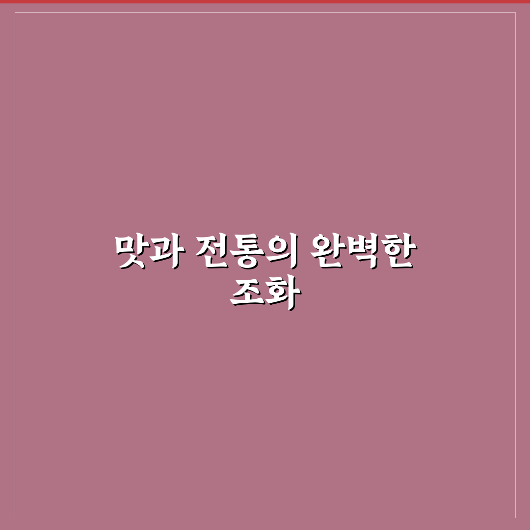 청담면옥 방문 전 알아야 할 5가지 비교 기준 총정리