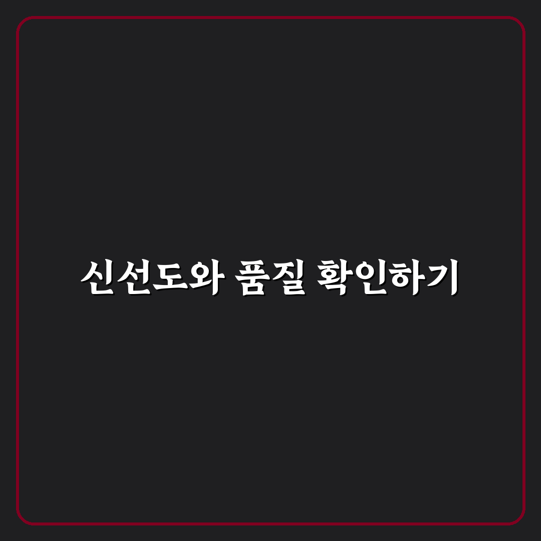 돈나무삼겹살 선택 가이드와 맛·가격 비교 분석