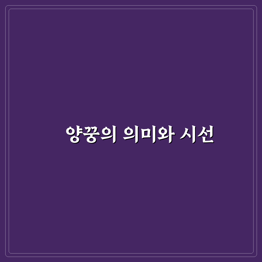 똠양꿍 나무위키 정보 신뢰도와 주요 내용 비교 분석