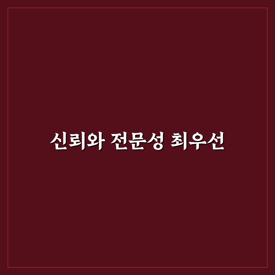 가오동 김영소아과 진료 서비스 비교와 선택 기준 분석