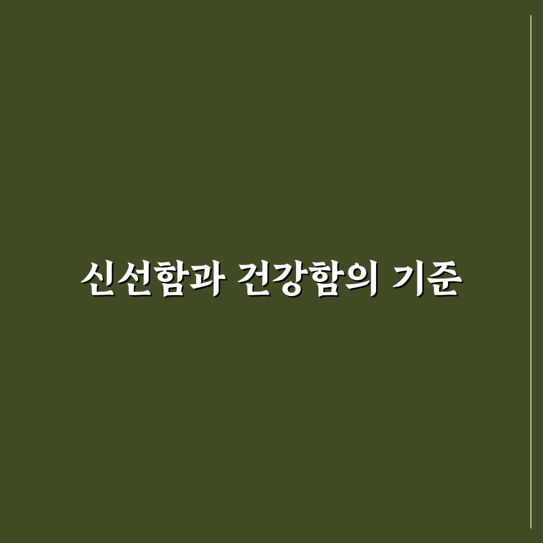 퇴촌 굽네치킨 메뉴별 특징과 맛 품질 비교 분석