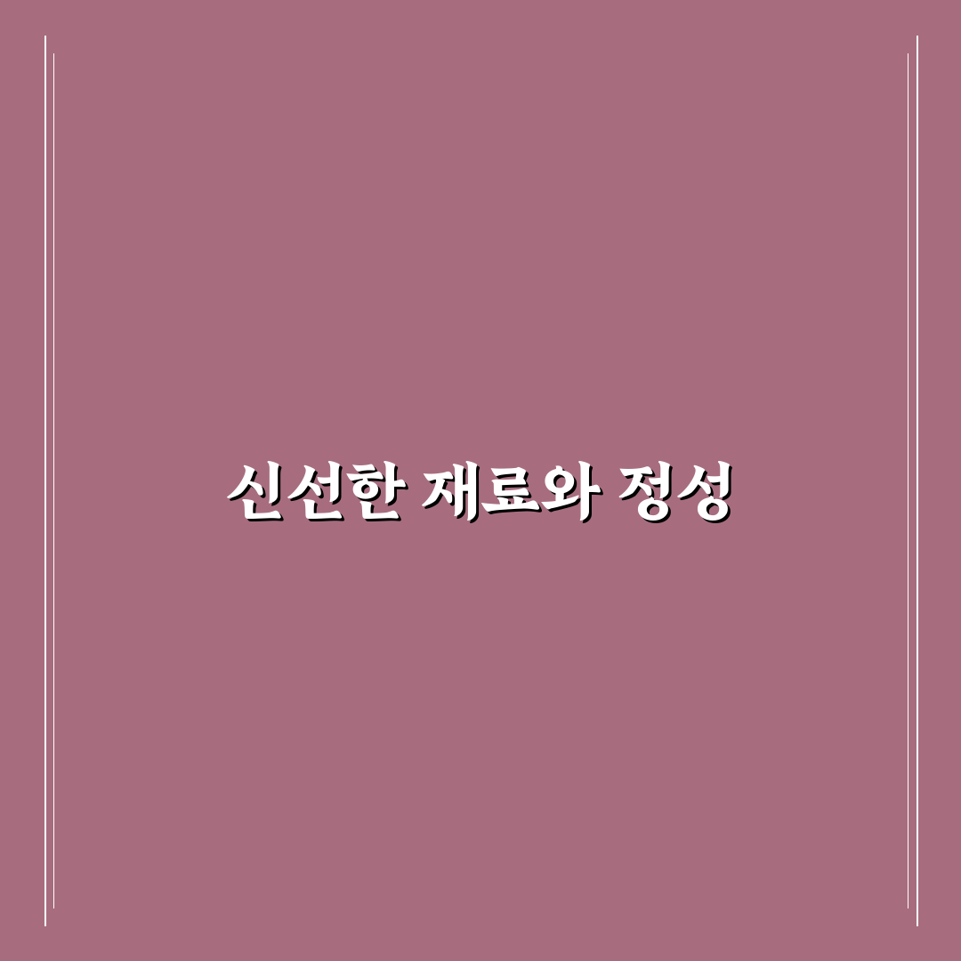 야탑골 한방 삼계탕 5가지 기준별 비교와 분석