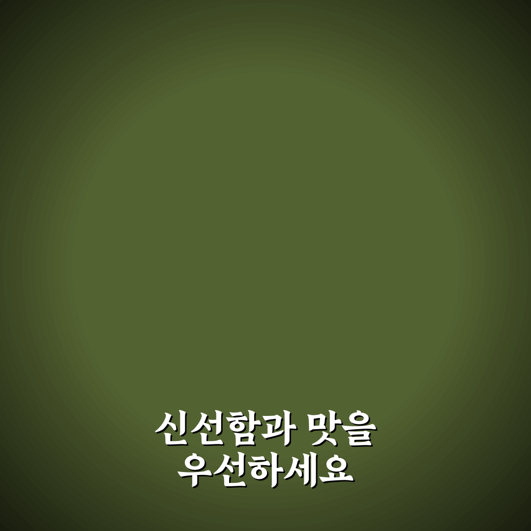 무실동 빵집 5가지 기준별 비교와 선택 가이드
