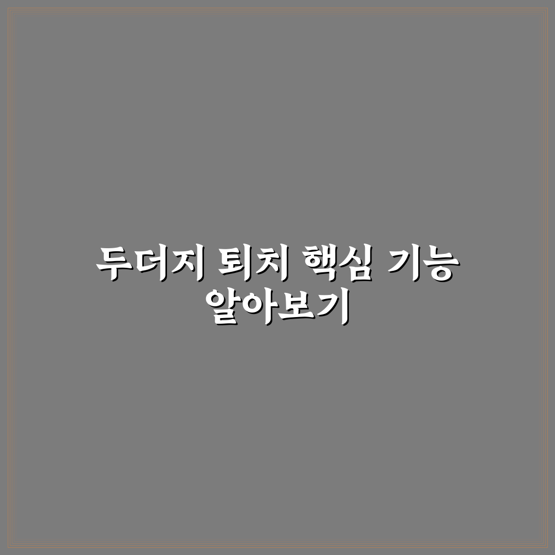 두더지 퇴치기계 성능 비교와 선택 기준 5가지 분석