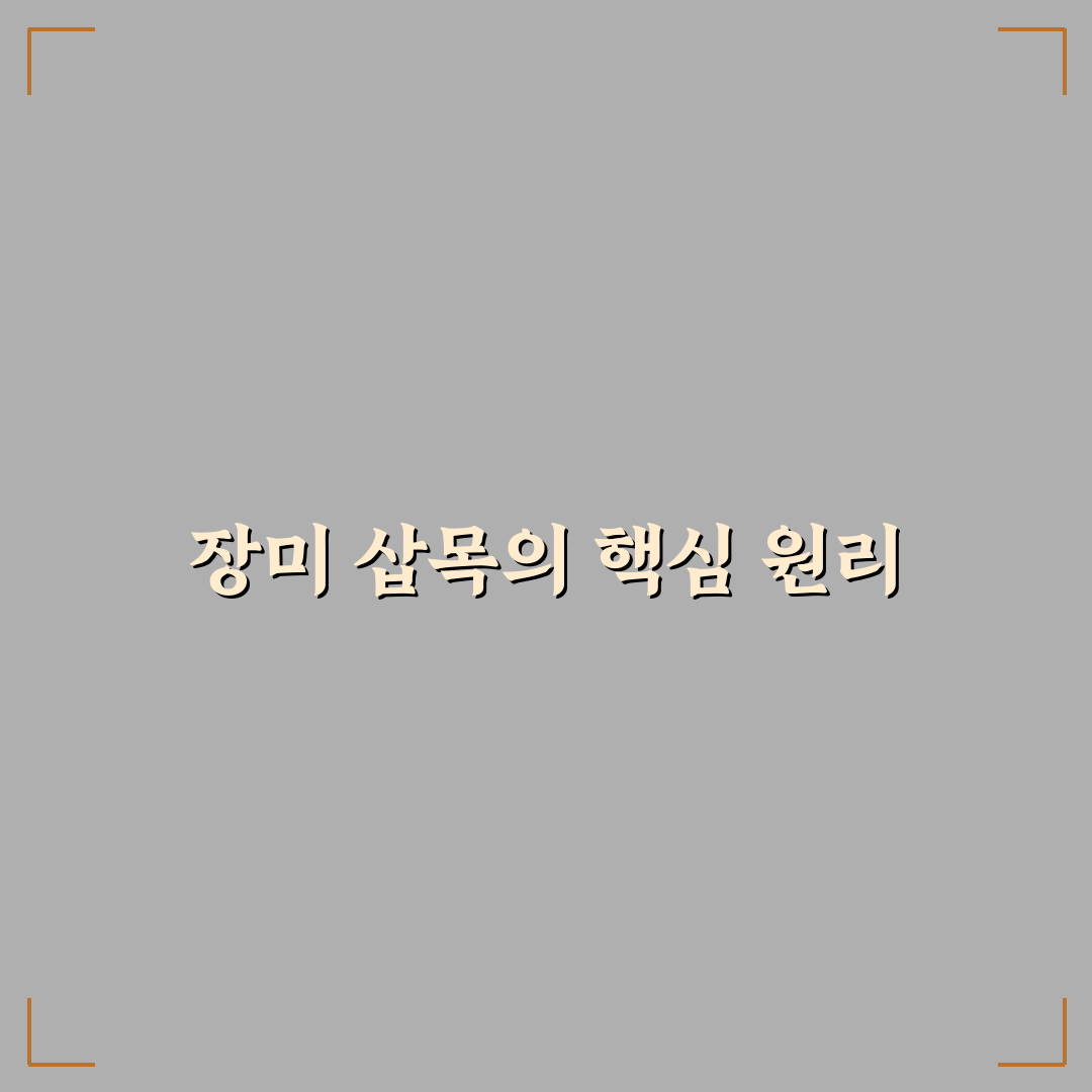 장미꽃 삽목하는 방법 5가지 기준과 성공 체크포인트